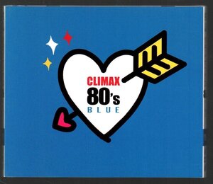 ■J-POPコンピ■「CLIMAX 80’s BLUE」■クライマックスエイティーズ■♪浜省YMO安全地帯♪■MHCL-1467/8■初回限定盤■2008/12/24発売■