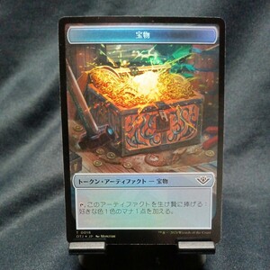 ☆MTG　トークン 宝物/エレメンタル　foil ・OTJ