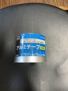 TERAOKA アルミテープ　艶消し　　テープ厚0.1x 幅75mm長さ10mm新品未使用