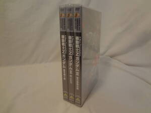 30420 ★m ガンダム30thアニバーサリーコレクション 機動戦士Zガンダム 3本セット [DVD]