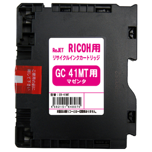 GC41MT マゼンタ ローソン/ミニストップ/マクドナルド様専用 リサイクルインク RICOH SG-7200/7100/3200SF/3100KE/3100SF/2200/2100用