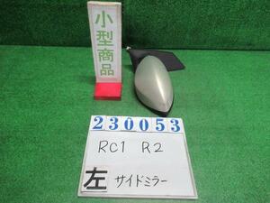 Ｒ２ DBA-RC1 左 サイド ミラー レフィ 294 ミスティベージュマイカ ムラカミ 5Z23 7864 23053