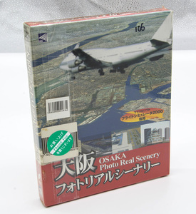 マイクロソフト フライトシミュレーター2000 専用 大阪フォトリアルシーナリー Windows PC版 CD-ROM 未開封