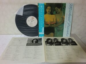 (RR)何点でも同送料 LP/レコード/12/帯付/マイケル・フランクス / 愛のオブジェ / P-11129/Michael Franks「Objects Of Desire