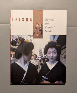 Geisha: Beyond The Painted Smile 芸者 ゲイシャ 大型本 洋書