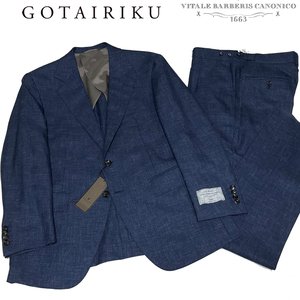 GO455AB4 新品 日本製 定価14.3万 オンワード樫山 五大陸 gotairiku カノニコ 織柄スーツ 春夏秋 背抜き ウール100％ ワンタック