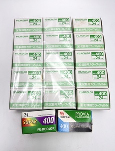 [ジャンク品] 期限切れフィルムまとめて フジフィルム ISO400 業務用 SUPER400 PROVIA 400 FUJICOLOR