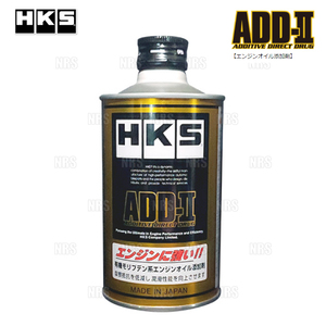 HKS エッチケーエス ADD-II/ADD-2 アディティブ ダイレクト ドラッグ2 (エンジン添加剤) 200ml 12本セット (52007-AK001-12S