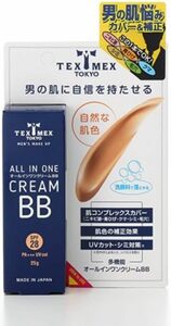 テックスメックス オールインワンクリームBB 25g (ファンデーション) 【日焼け止め、ニキビ跡、青ひげカバー】