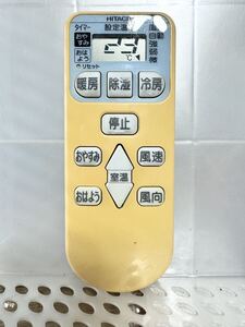 日立 HITACHI エアコンリモコン 型番記載無し