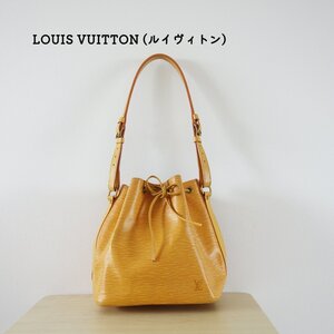 (中古)LOUIS VUITTON ルイ・ヴィトン プチノエ エピ タッシリイエロー ショルダーバッグ 巾着 LO20220704017