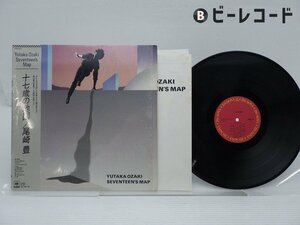 尾崎豊「十七歳の地図」LP（12インチ）/CBS/SONY(28AH1654)/邦楽ロック