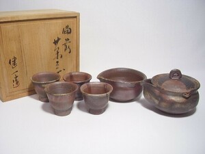 備前 奥本健一 宝瓶 湯冷まし 湯呑 茶器 煎茶器 煎茶道具