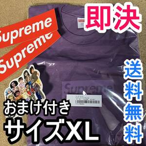 【即決 / 送料無料】サイズXL◆Supreme tonal box logo tee dusty purple Tシャツ パープル ボックスロゴ シュプリーム