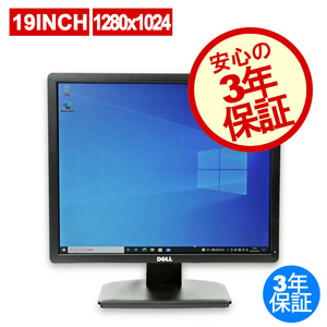 【3年保証】 DELL E1913SC デル 中古 ディスプレイ PC 中古モニター 液晶 液晶ディスプレイ ディスプレイ モニター