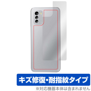 Nokia G60 5G 背面 保護 フィルム OverLay Magic ノキア スマートフォン Gシリーズ 本体保護フィルム 傷修復 指紋防止 コーティング