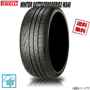 255/35R19 96V MO 4本 ピレリ WINTER SOTTOZEROSERIE2 W240 ウインター ソットゼロ セリエ2 スタッドレス PIRELLI