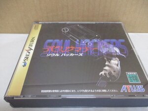 セガサターン用 ゲームソフト デビルサマナー ソウルハッカーズ 中古 動作確認済 レトロゲーム SEGA