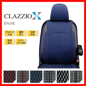 Clazzio クラッツィオ シートカバー X クロス ヴォクシー ガソリン AZR60G / AZR65G H16/8～H19/6 ET-0241