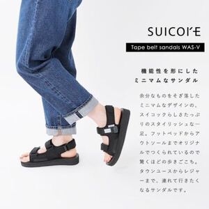 SUICOKE　スイコック ダブルビブラムソールストラップベルトサンダル