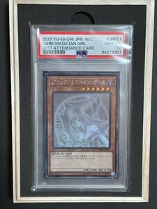 遊戯王「WORLD CHAMPIONSHIP 2017」ブラックマジシャンガール〈HR〉［PSA10］