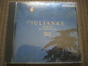 ★☆即決有CD JULIANA