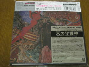 SANTANA サンタナ / 天の守護神 2020年発売 大判紙ジャケ Hybrid SACD 限定 国内帯有