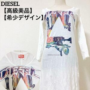 【高級美品】DIESEL　ディーゼル 希少デザイン プリントシャツワンピース　カットソー　プリント　デカロゴ　Mサイズ