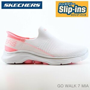 新品 未使用 スケッチャーズ スリップインズ 24.0cm SKECHERS GO WALK 7 MIA 125231 WPK ホワイト/ピンク ハンズフリーシューズ