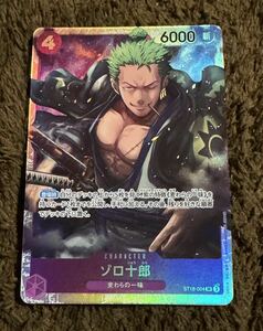 ONE PIECE カードゲーム ゾロ十郎 SR（ST18-004）ワンピース スタートデッキ【紫】モンキー・D・ルフィ １枚（在庫２枚）