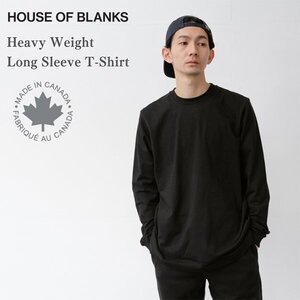 【サイズXL】HOUSE OF BLANKS ハウスオブブランクス ヘビーウェイト 無地 長袖Tシャツ ブラック カナダ製 HEAVYWEIGHT LONG SLEEVE T-SHIRT