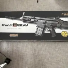 東京マルイ　SCAR H 次世代電動ガン