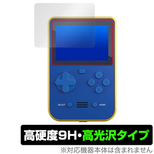 Super Pocket 保護 フィルム OverLay 9H Brilliant 携帯レトロゲーム機用保護フィルム 液晶保護 9H 高硬度 透明 高光沢