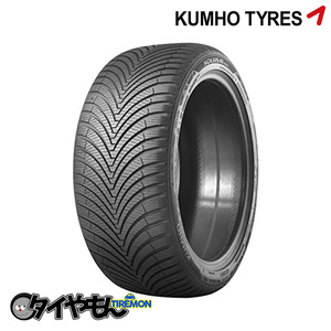 クムホ ソルウス 4S HA32 155/65R14 155/65-14 14インチ 1本のみ SOLUS 4S HA32 KUMHO オールシーズンタイヤ