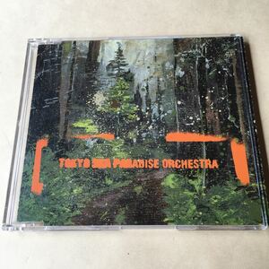 東京スカパラダイスオーケストラ 1MaxiCD「美しく燃える森」