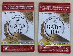 GABA(ギャバ)１００！！〔てまひま堂〕賞味期限：2025年３月18日　　　2粒／日＝62粒（31日分）　　高血圧/一時的な精神ストレスの緩和