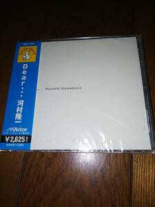 未開封CD 河村隆一 Dear・・・ シュリンク上側に少し剥がれあります