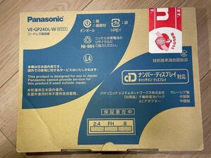 【未使用品】Panasonic VE-GP240DL-W 電話機 子機セット　VE-GP24-W.KX-FKN526-Wセット