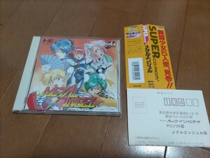 メタルエンジェル　箱説ハガキ帯付き　 PCエンジンSUPERCD-ROM ソフト PCE METALANGEL 