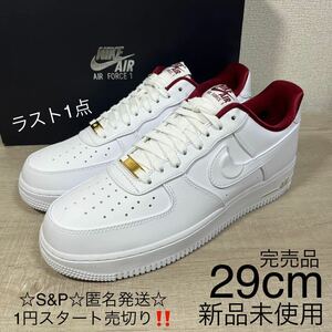 1円スタート売切り 新品未使用 NIKE AIR FORCE 1 ’07 SE ナイキ エアフォース 1 ’07 SE スニーカー 完売品 国内正規 29cm 箱付き