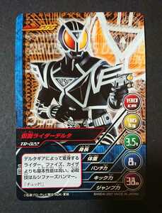 絶版カードダスTOP TRUMPS(トップトランプ)仮面ライダー～平成の戦士達Vol.1～「仮面ライダーデルタ」