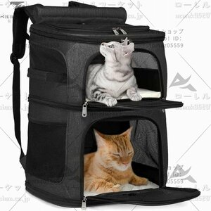 ペットキャリーバッグ 小型犬/猫/小動物適用 キャリーバッグ リュック 旅行/通院/散 通気性 安定性 二段式 耐荷重8.5kg