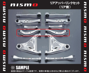 NISMO ニスモ Rear Upper Link Set リアアッパーリンクセット (リア側)　スカイライン　R33/R34/ER33/ECR33/ER34 (55135-RS590