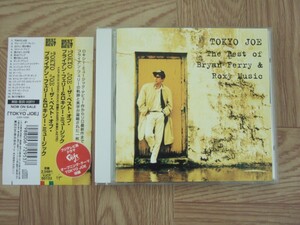 【CD】TOKYO JOE 〜 ザ・ベスト・オブ・ブライアン・フェリー&ロキシー・ミュージック　国内盤