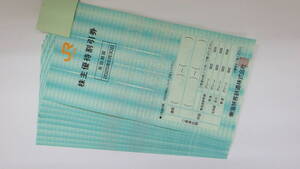 JR東海株主優待割引券 普通郵便送料込み９００円即決 2025年6月30日　数量６