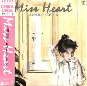 A00587656/LP/上田知華 + KARYOBIN「Miss Heart (1981年・L-12508E)」