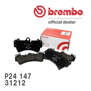 brembo ブレーキパッド ブラックパッド 左右セット P24 147 フィアット 500 500C 500S (CINQUECENTO) 31212 09/07～13/06 フロント