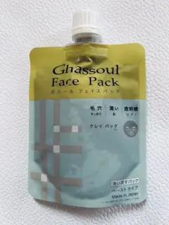 Ghasoul Face Pack クレイパック　フェイスパック