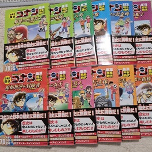 小学館　日本史探偵コナン　名探偵コナン　歴史マンガ　全12巻セット　箱付き