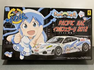 1/24 フジミ 侵略！イカ娘 フェラーリ F430 challenge CD36